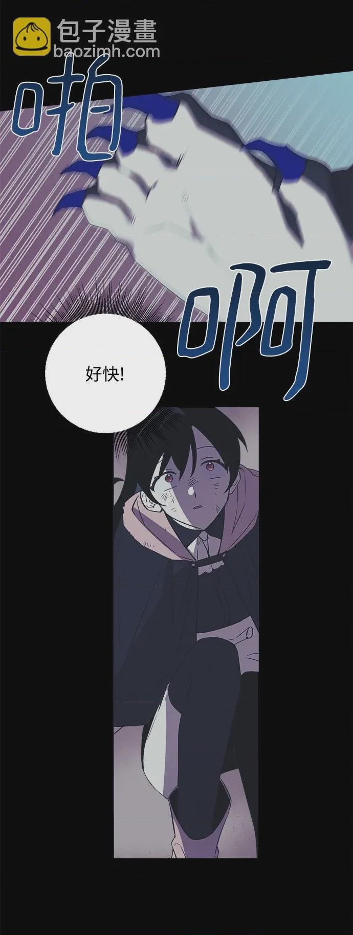 第1话 第1話, page 43