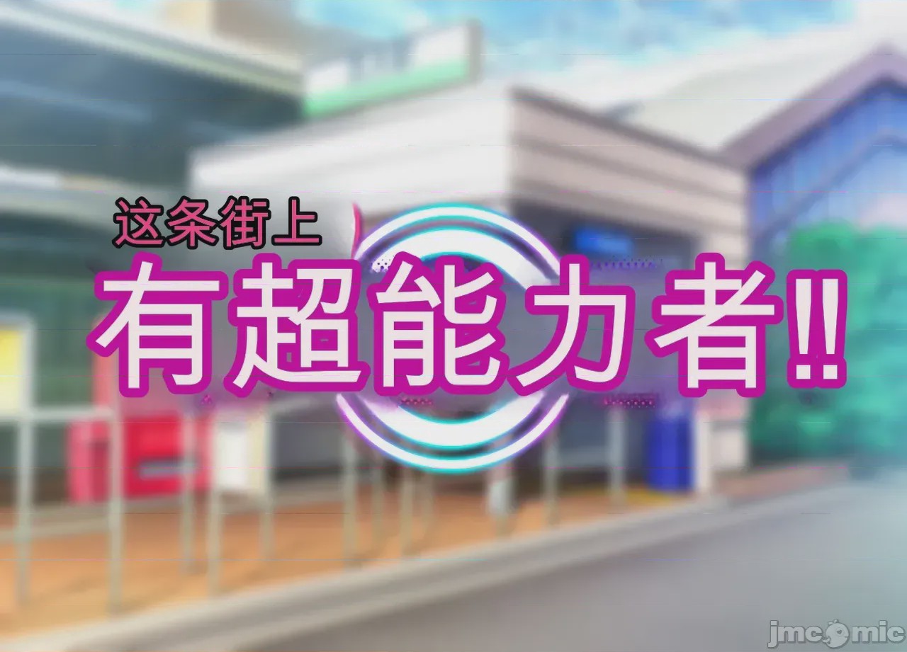 第1话, pahina 2