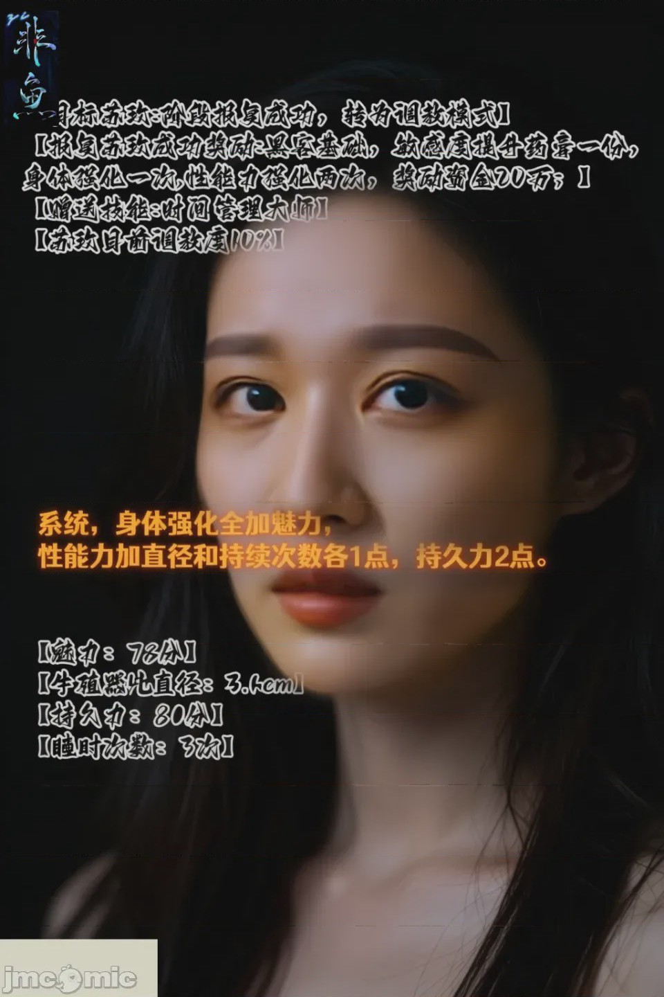 第1话、64 ページ
