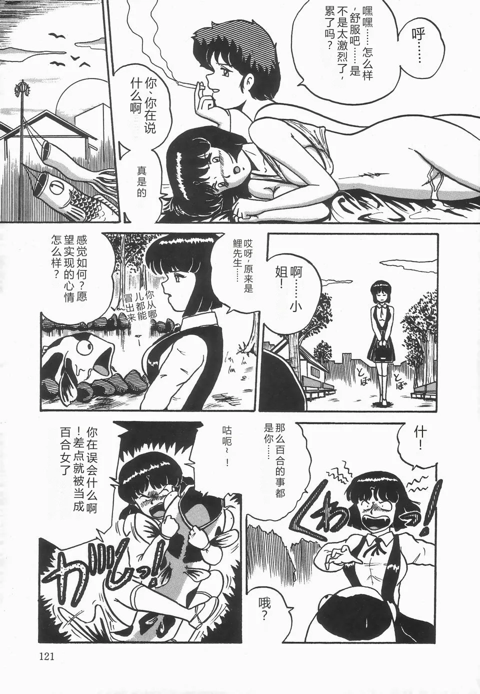 第 1 章, trang 125