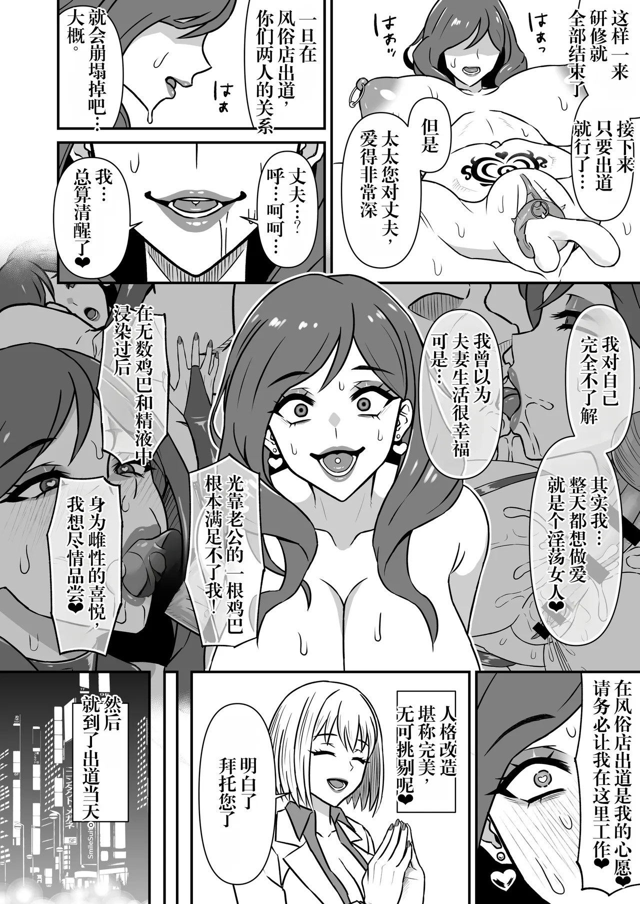 第 1 章, page 17