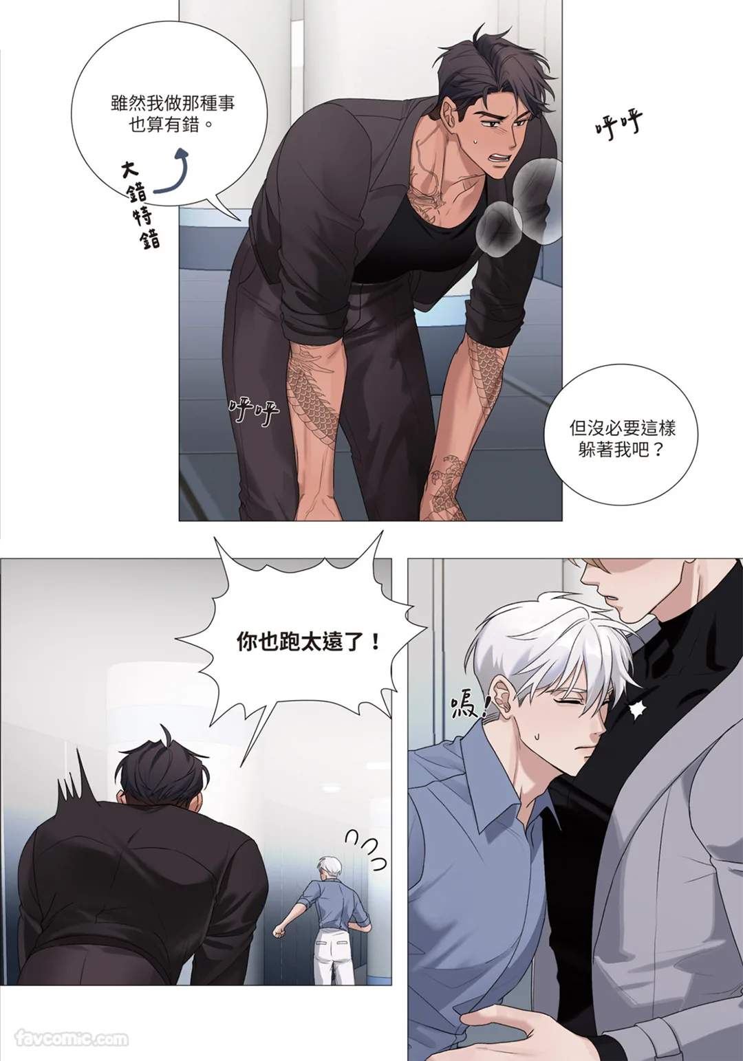 第 1 章，第 122 頁