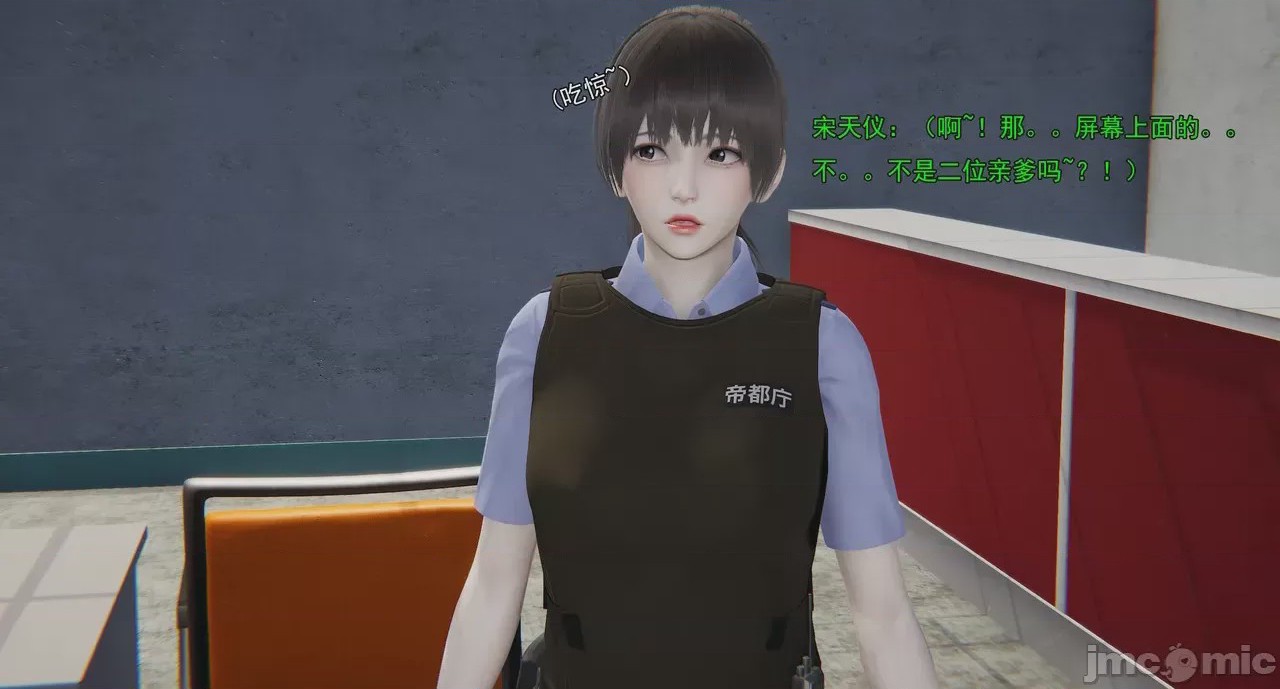 第1话，第 257 页