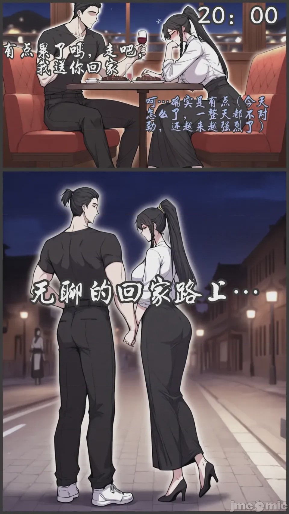 第1话，第 498 頁