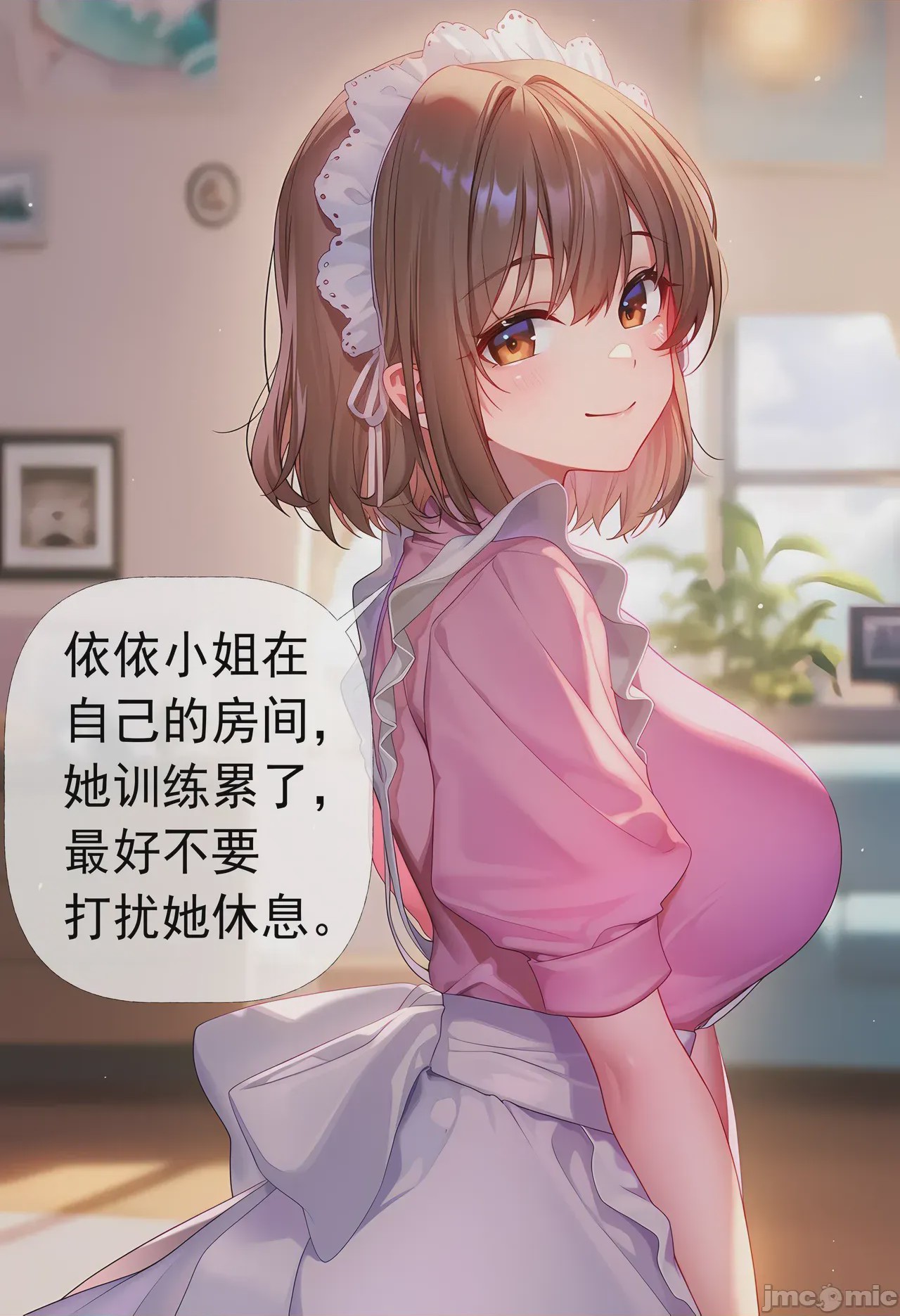 第1话，第 106 页
