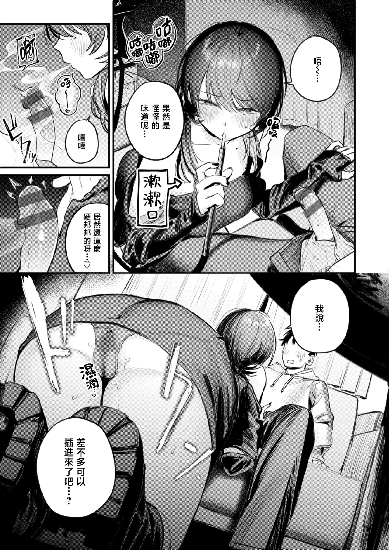 第 1 章, หน้า 22
