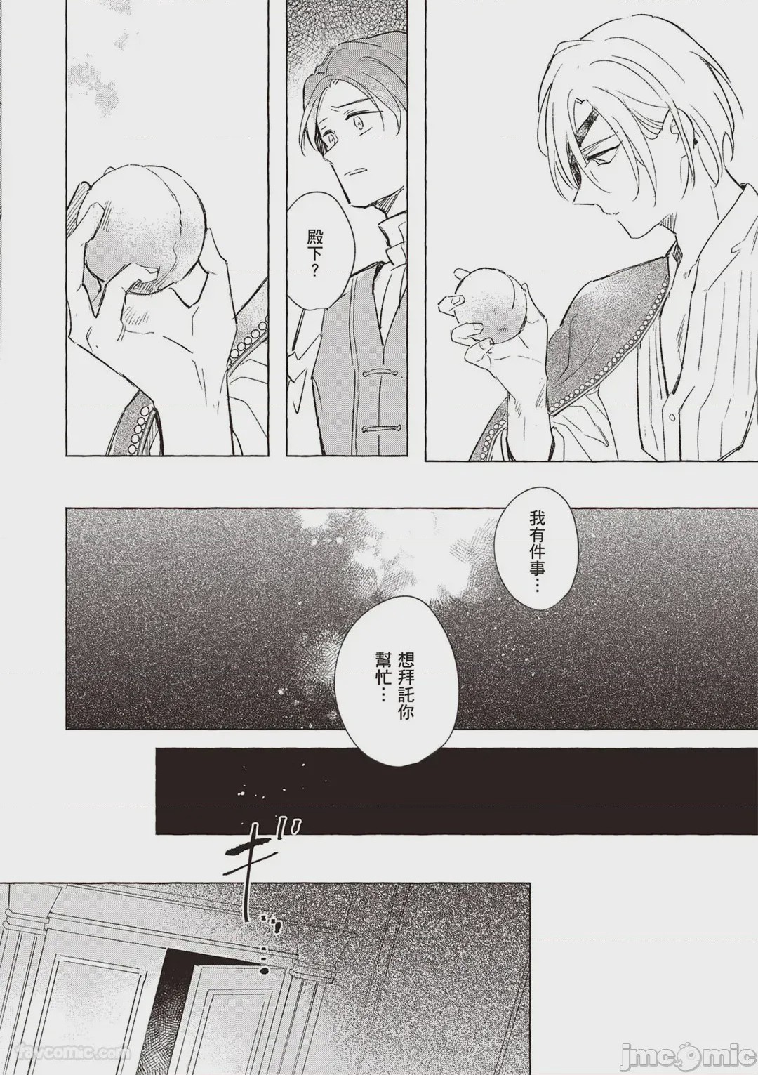 第1话、49 ページ