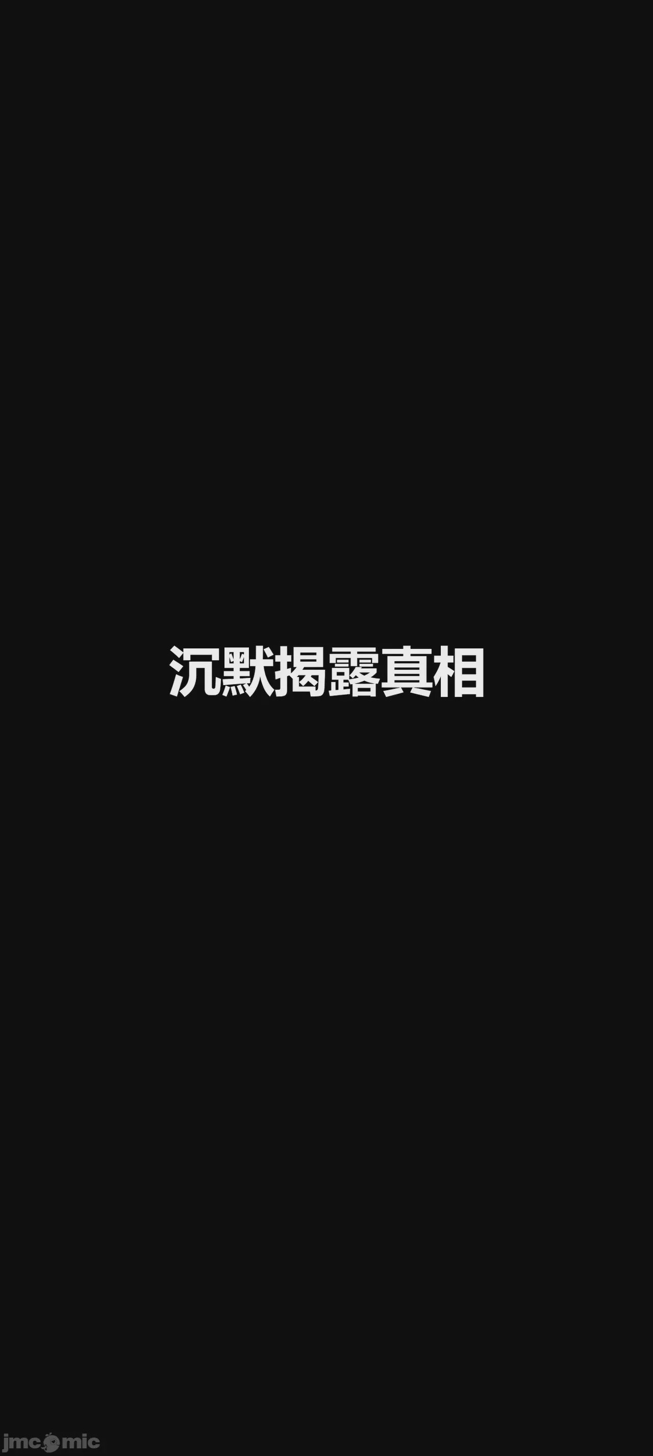 第1话, หน้า 2