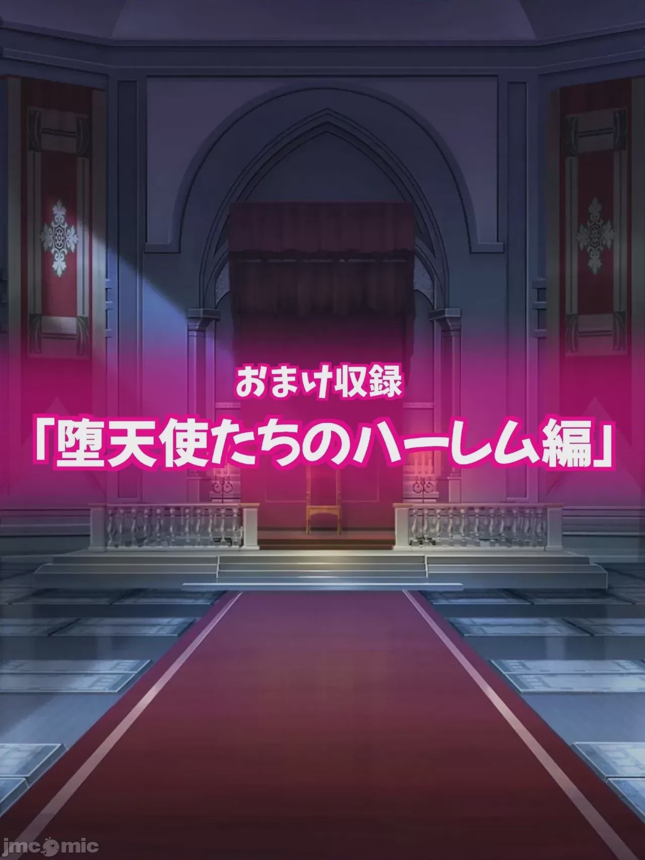 第1话，第 1 页