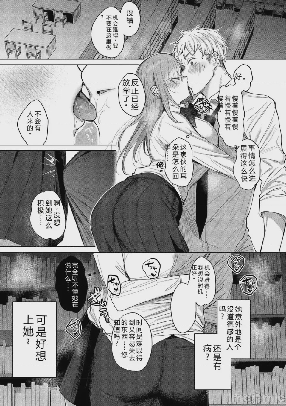 第1话，第 143 頁
