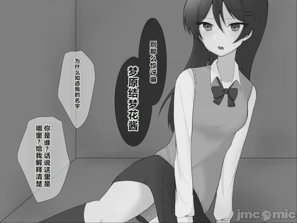 第1话, page 7