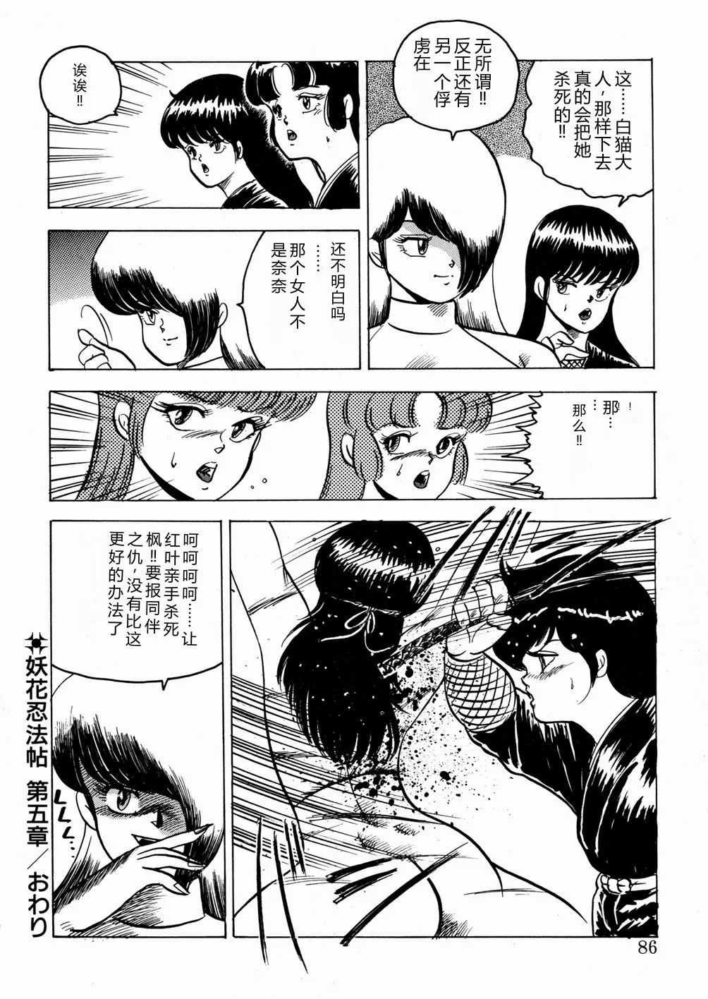 第 1 章, page 87