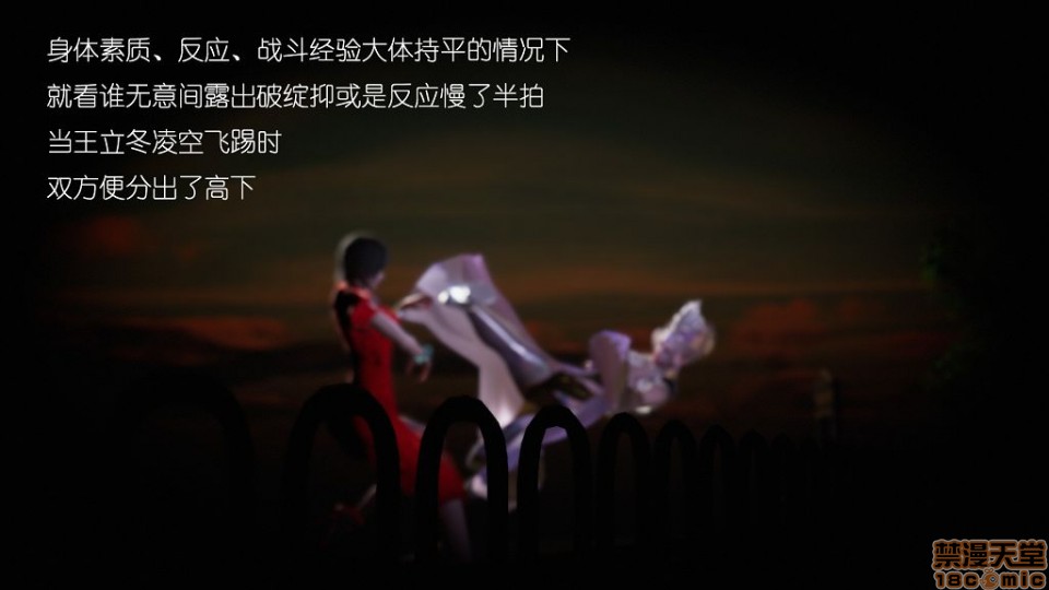 王者荣耀-王者榮耀-King Of Glory(P站圖2020年6-10~7-10), page 177
