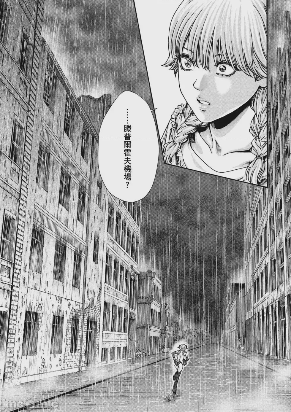 第1话、120 ページ