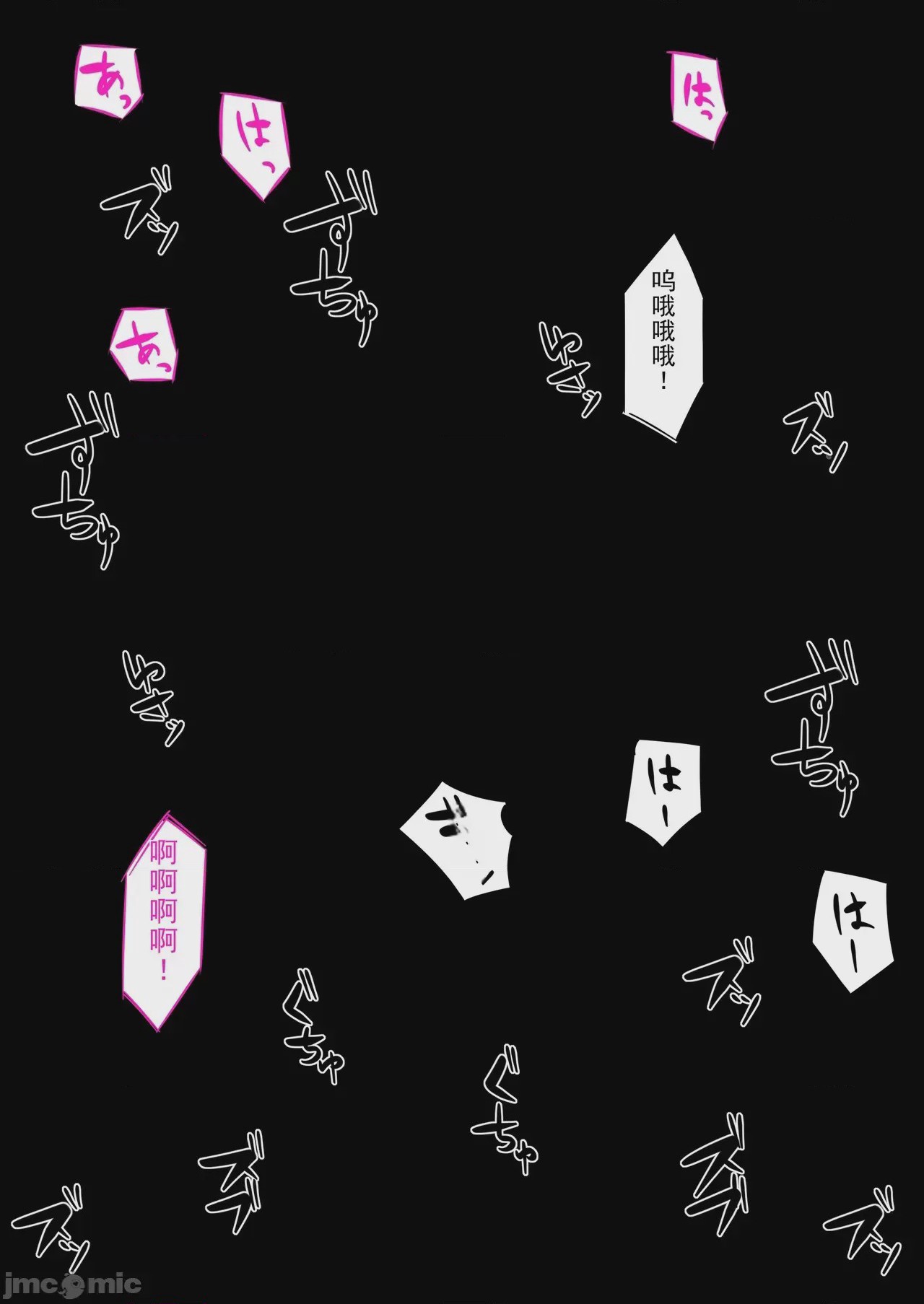 第1话，第 50 页