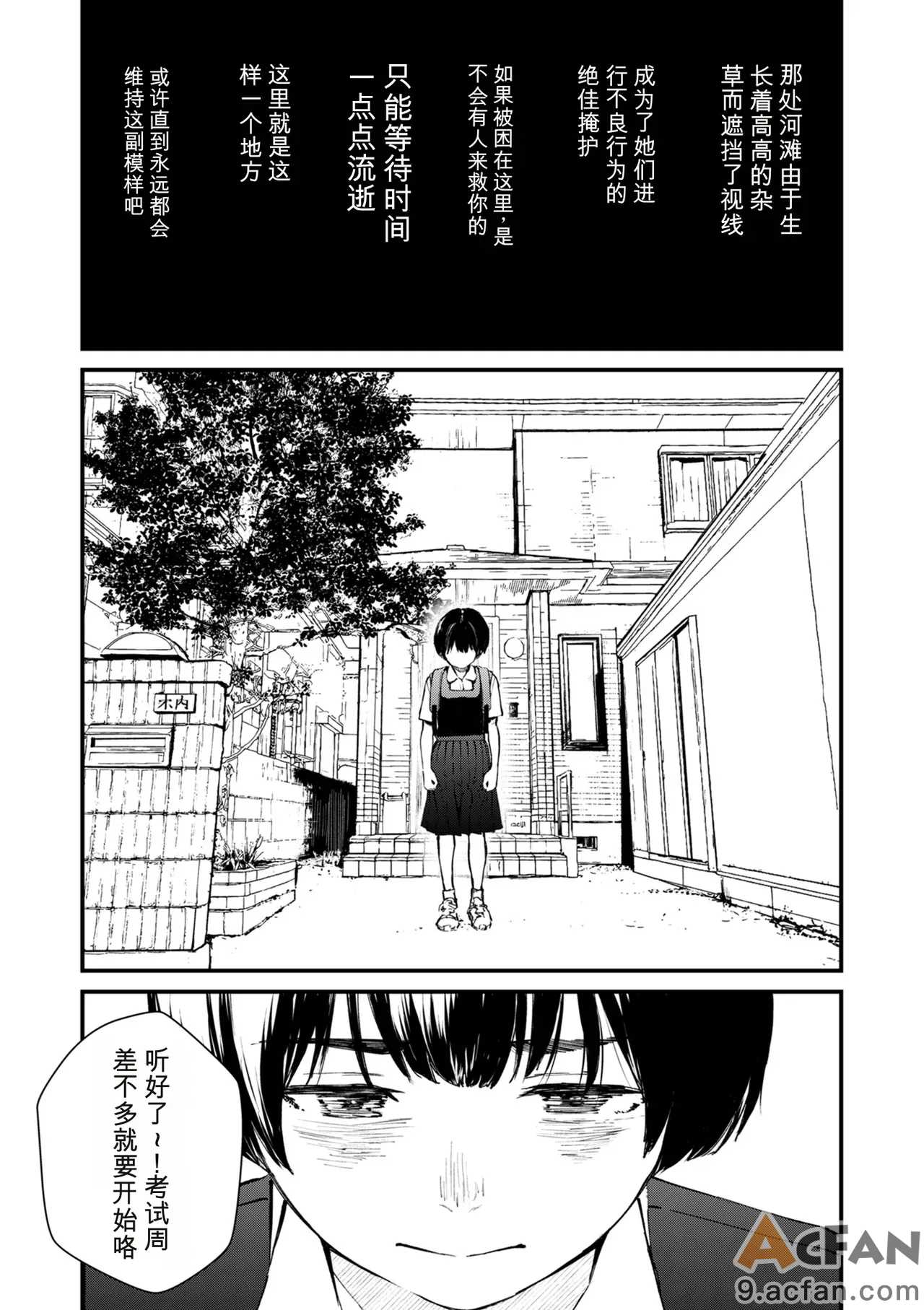 第1章, หน้า 218