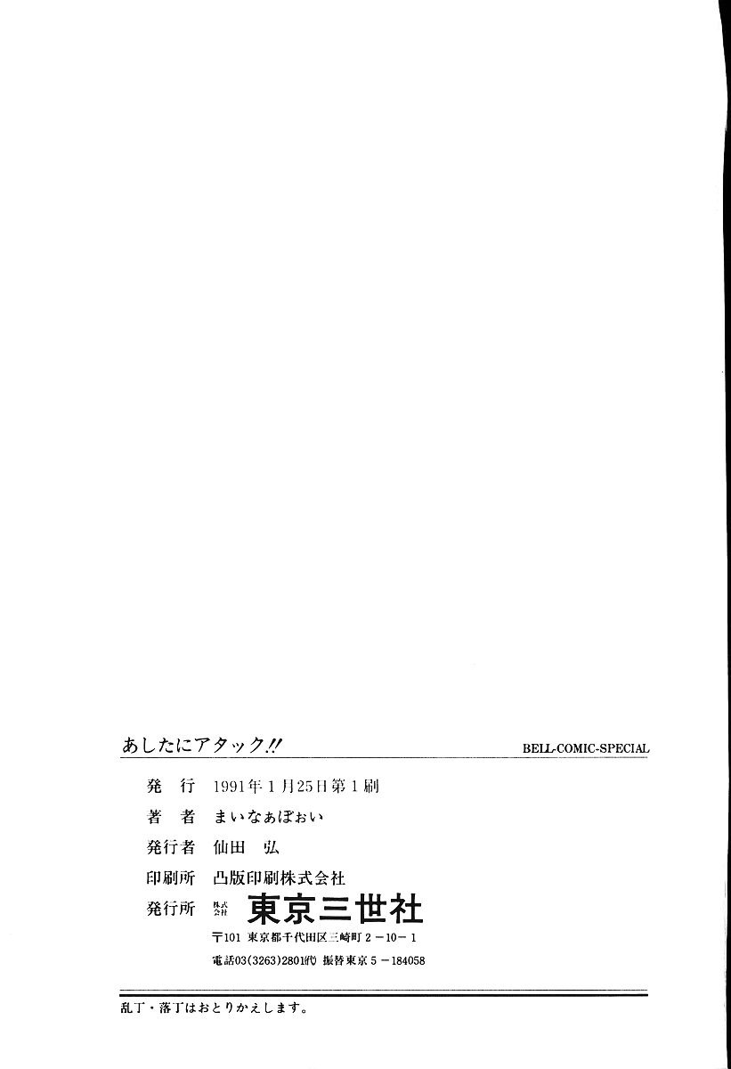 第 1 章、194 ページ