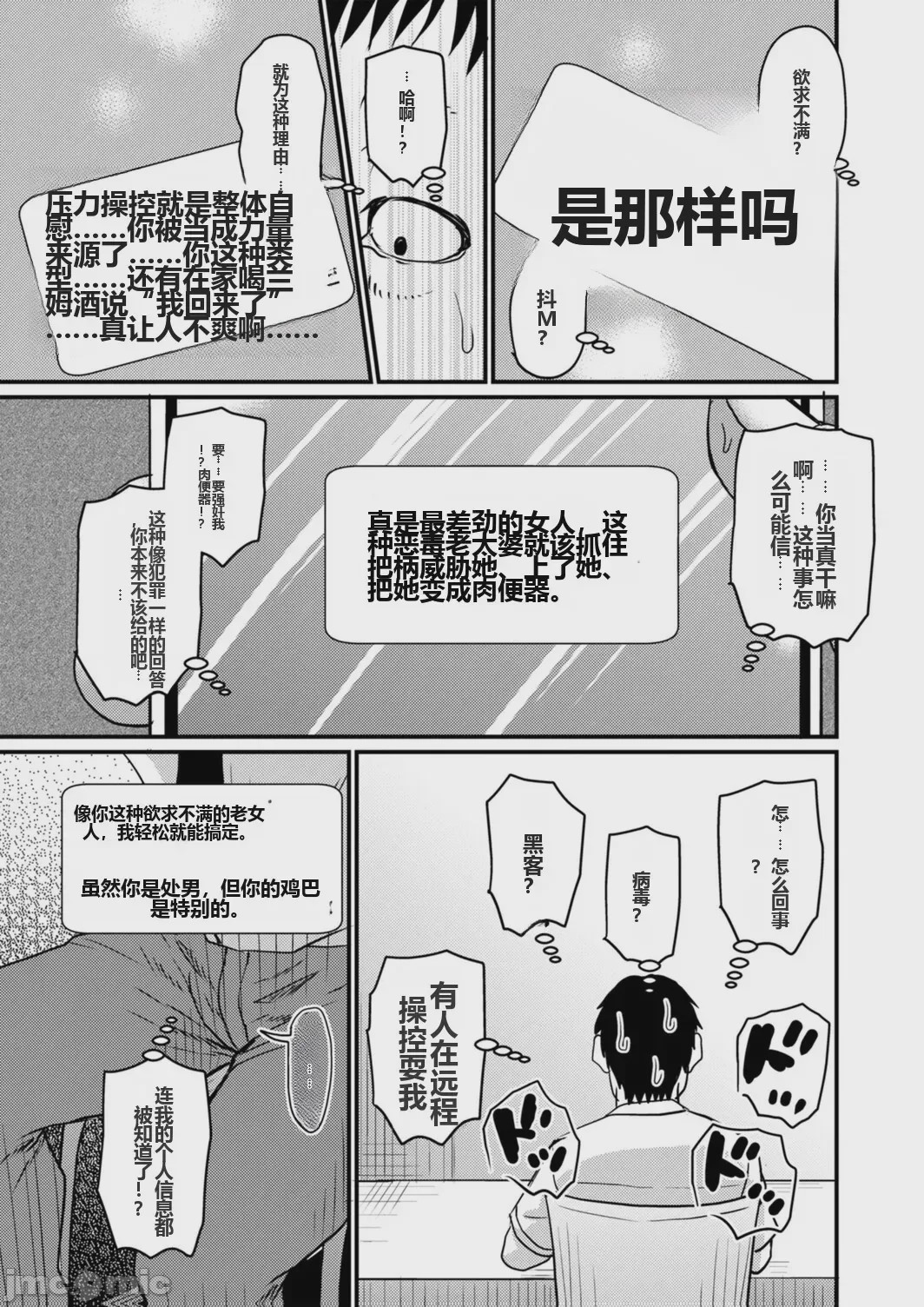第1话，第 122 頁