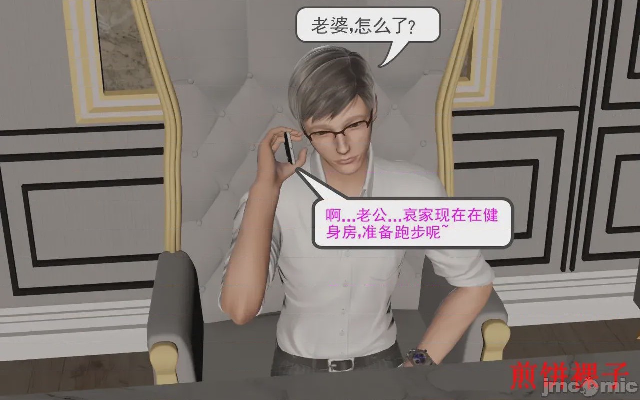 第1话，第 125 页