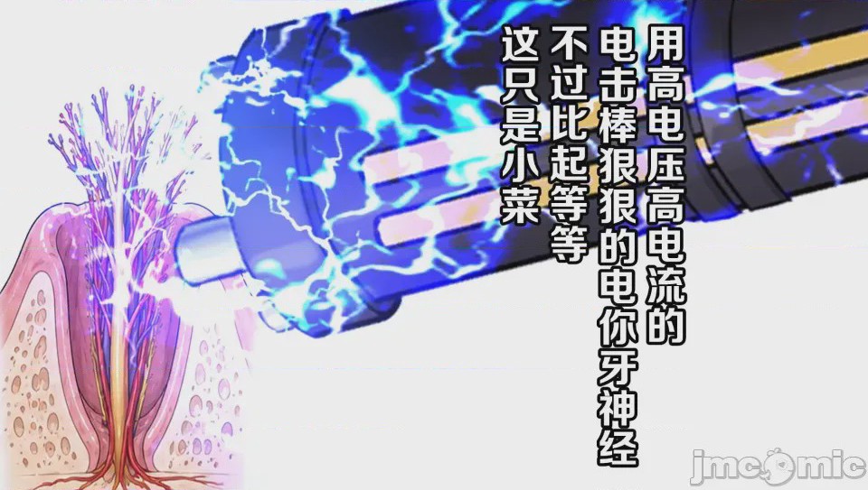 第1话，第 28 頁