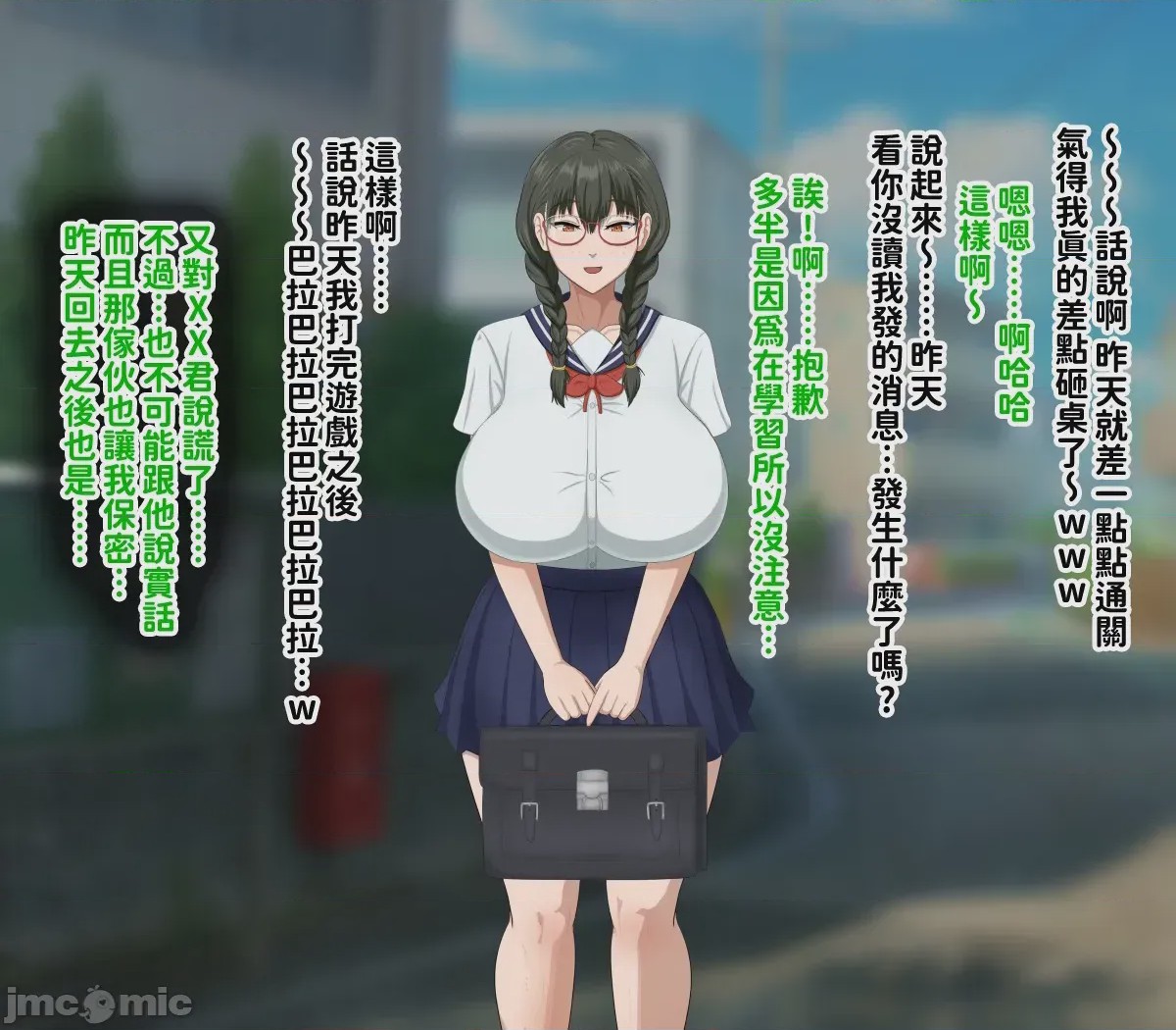 第1话，第 77 页