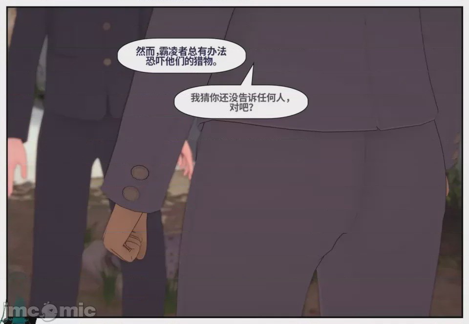 第1话，第 153 頁