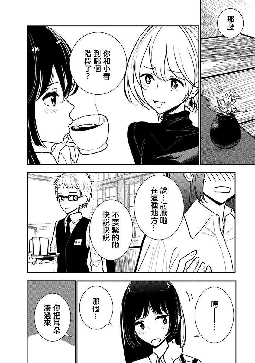 第 1 章，第 6 页