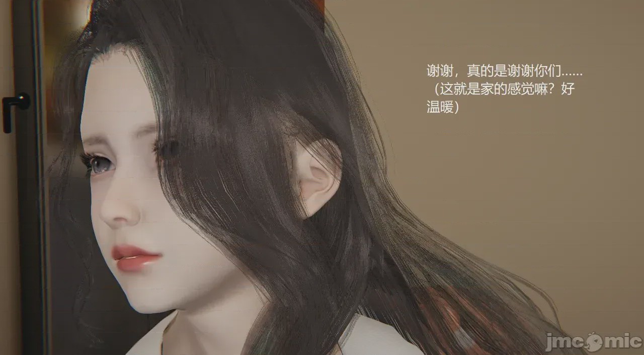 第1话, หน้า 34
