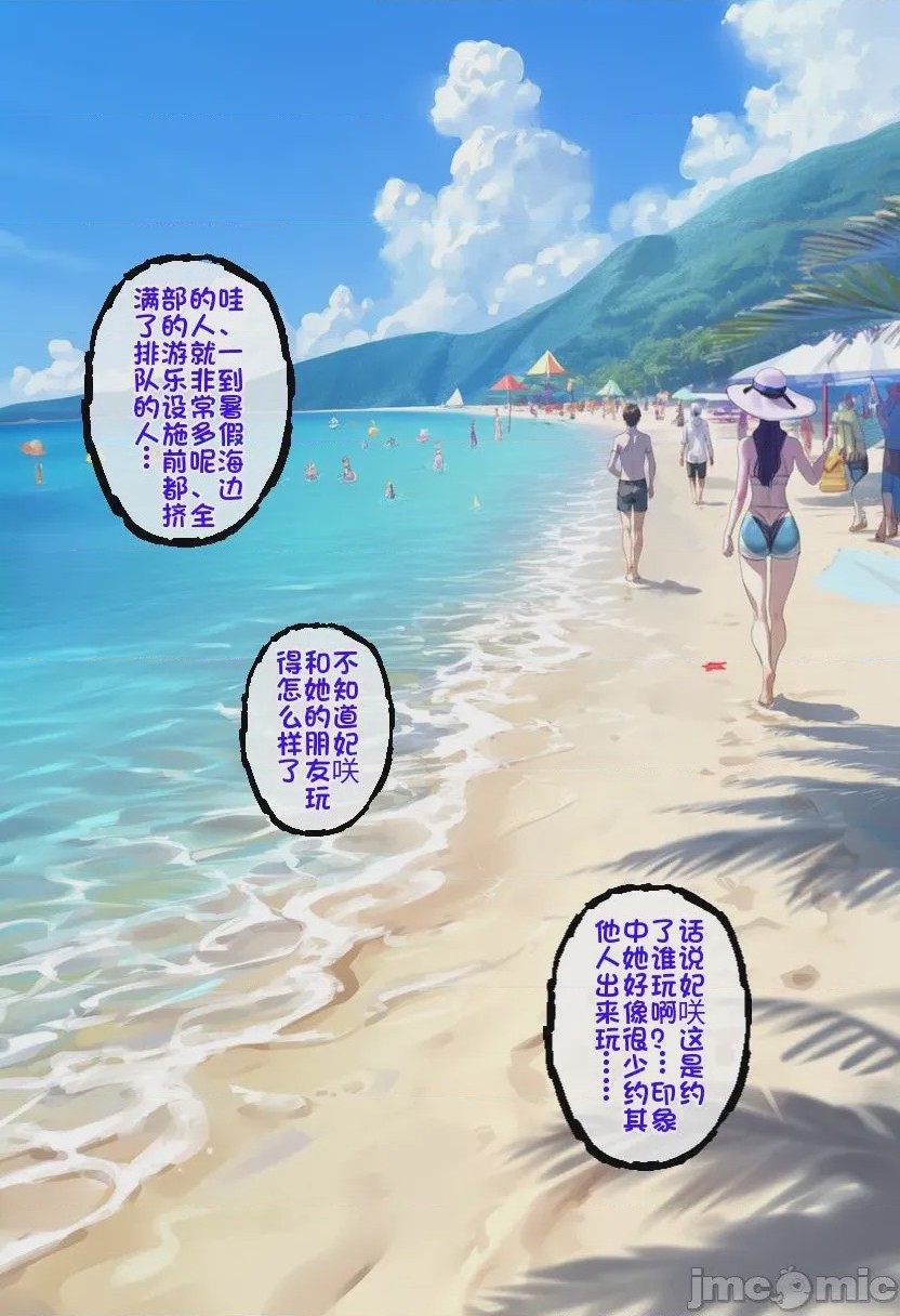 第1话，第 22 页