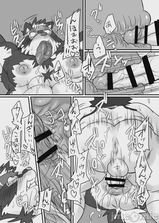 第1话、29 ページ