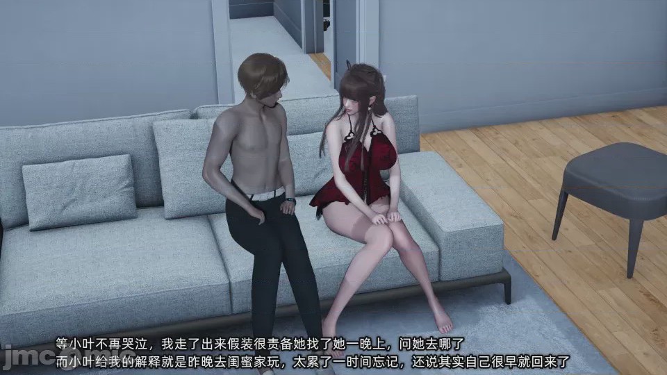 第1话，第 257 頁