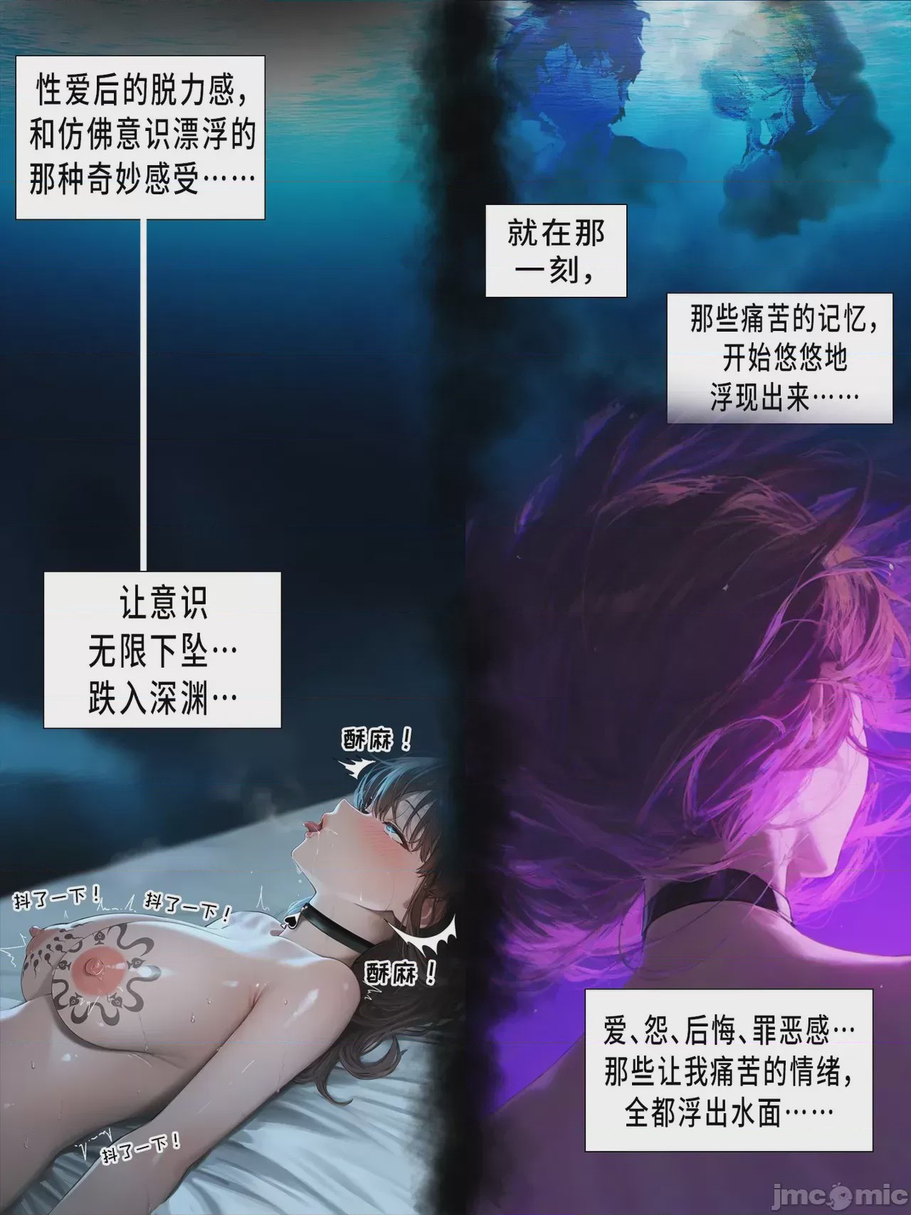 第1话，第 309 页