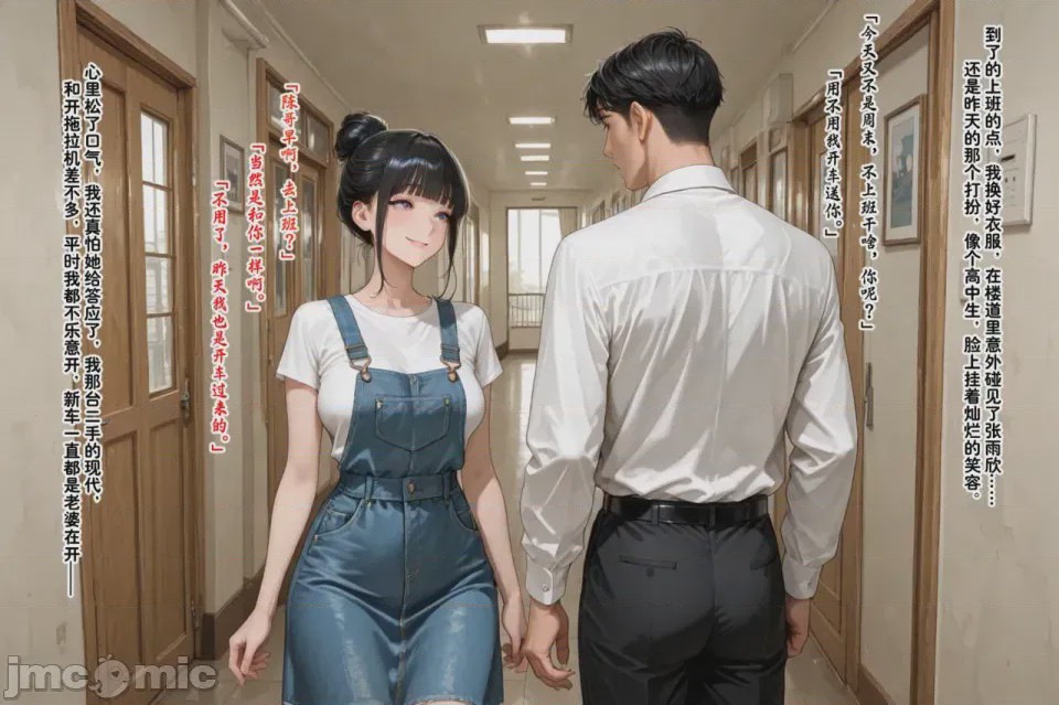 第1话、73 ページ