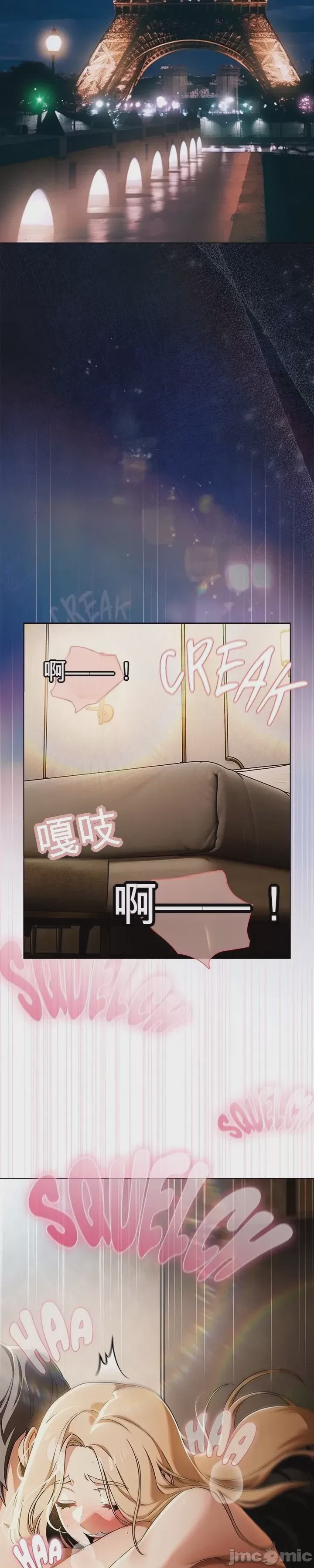 第1话 1，第 3 頁