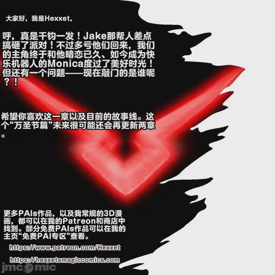第1话，第 293 页