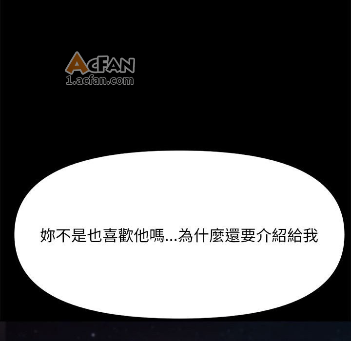 第49话、92 ページ