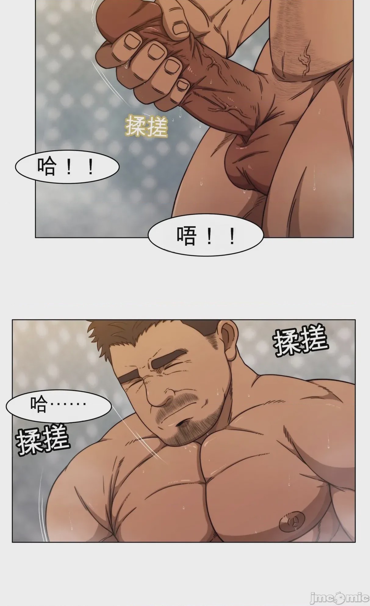 第1话，第 60 页