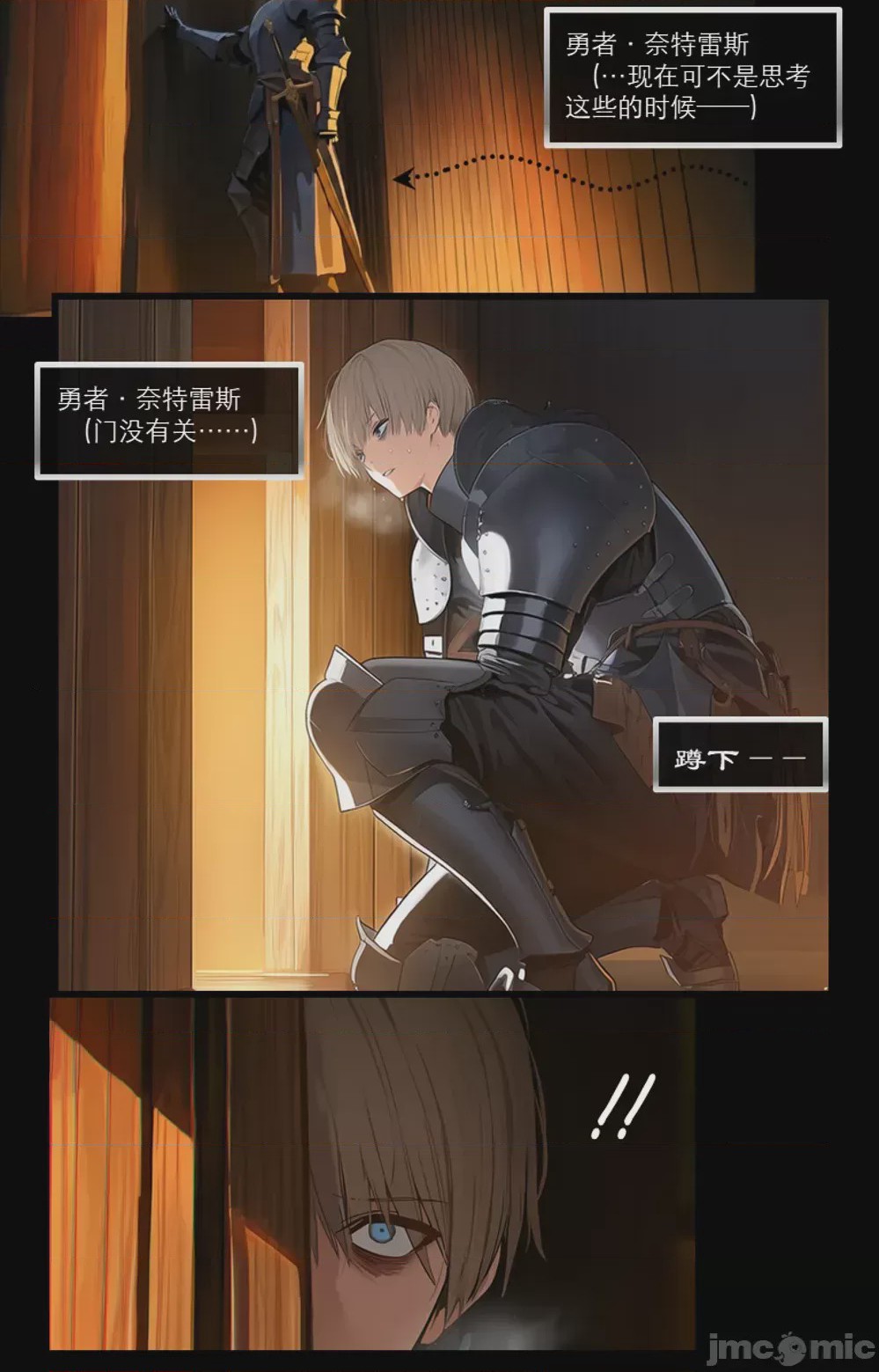 第1话, page 445