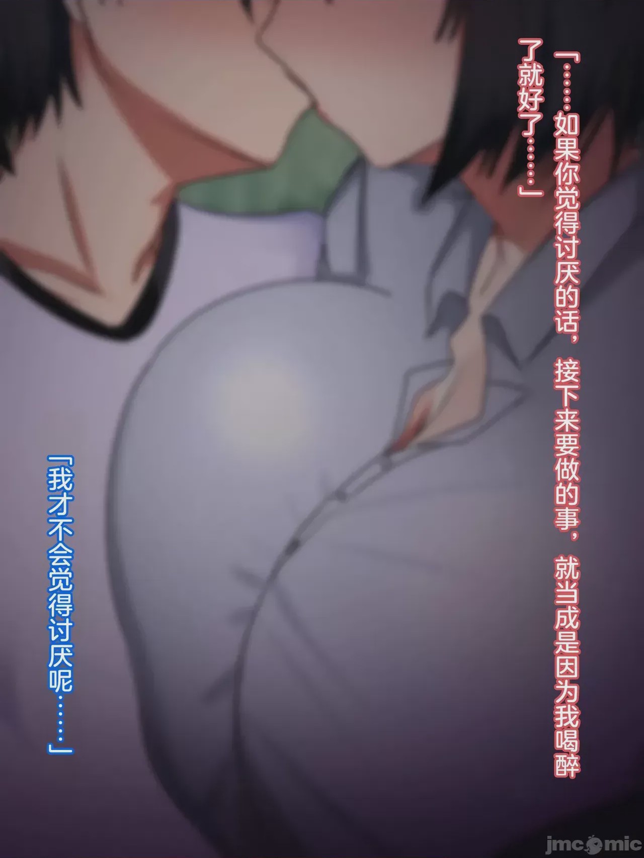 第1话，第 108 頁