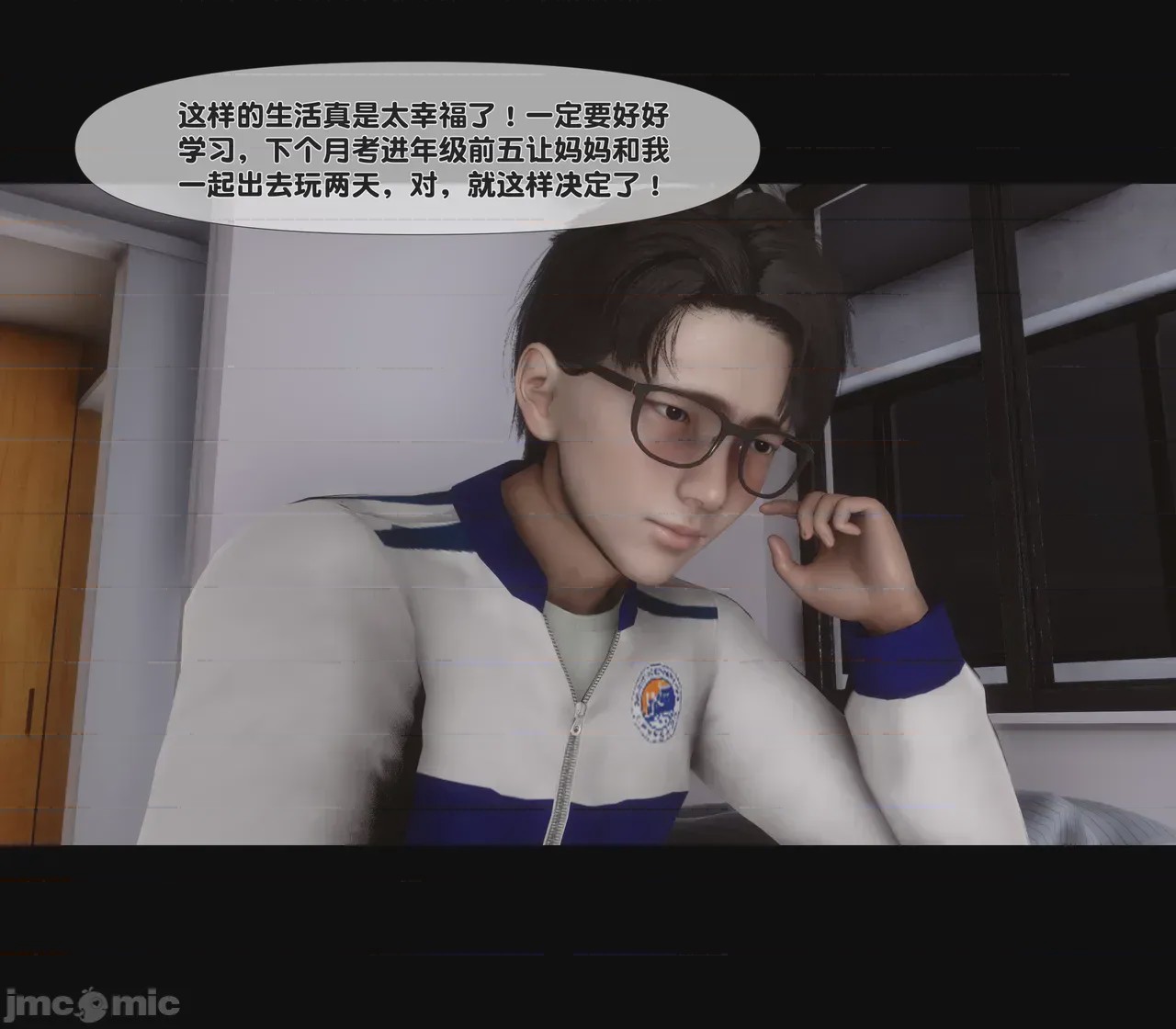 第1话，第 95 页