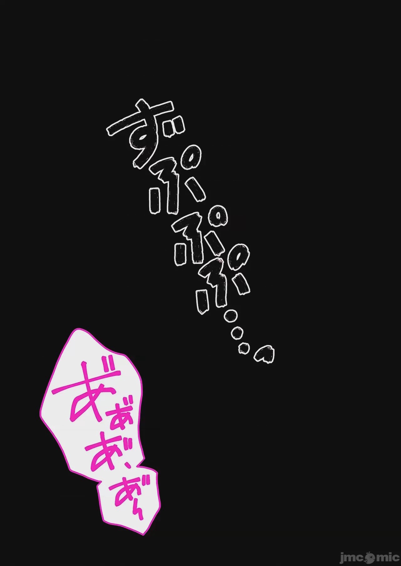 第1话, page 115