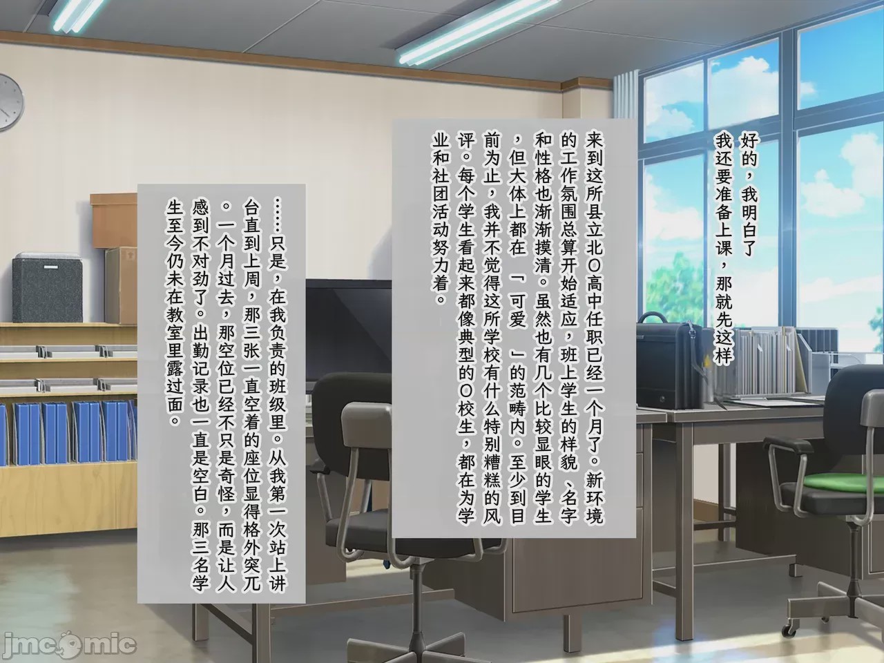 第1话，第 7 页