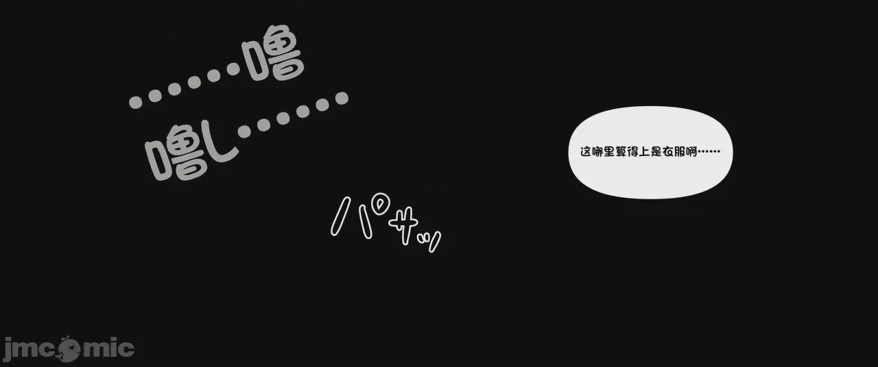 第1话, 페이지 1457