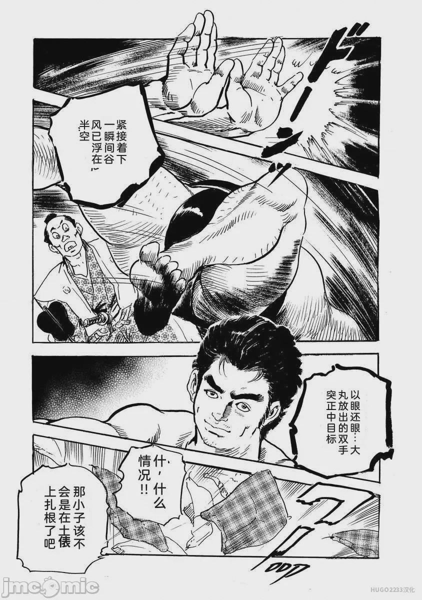 第1话，第 284 頁