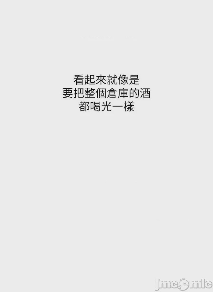 第1话 1、44 ページ