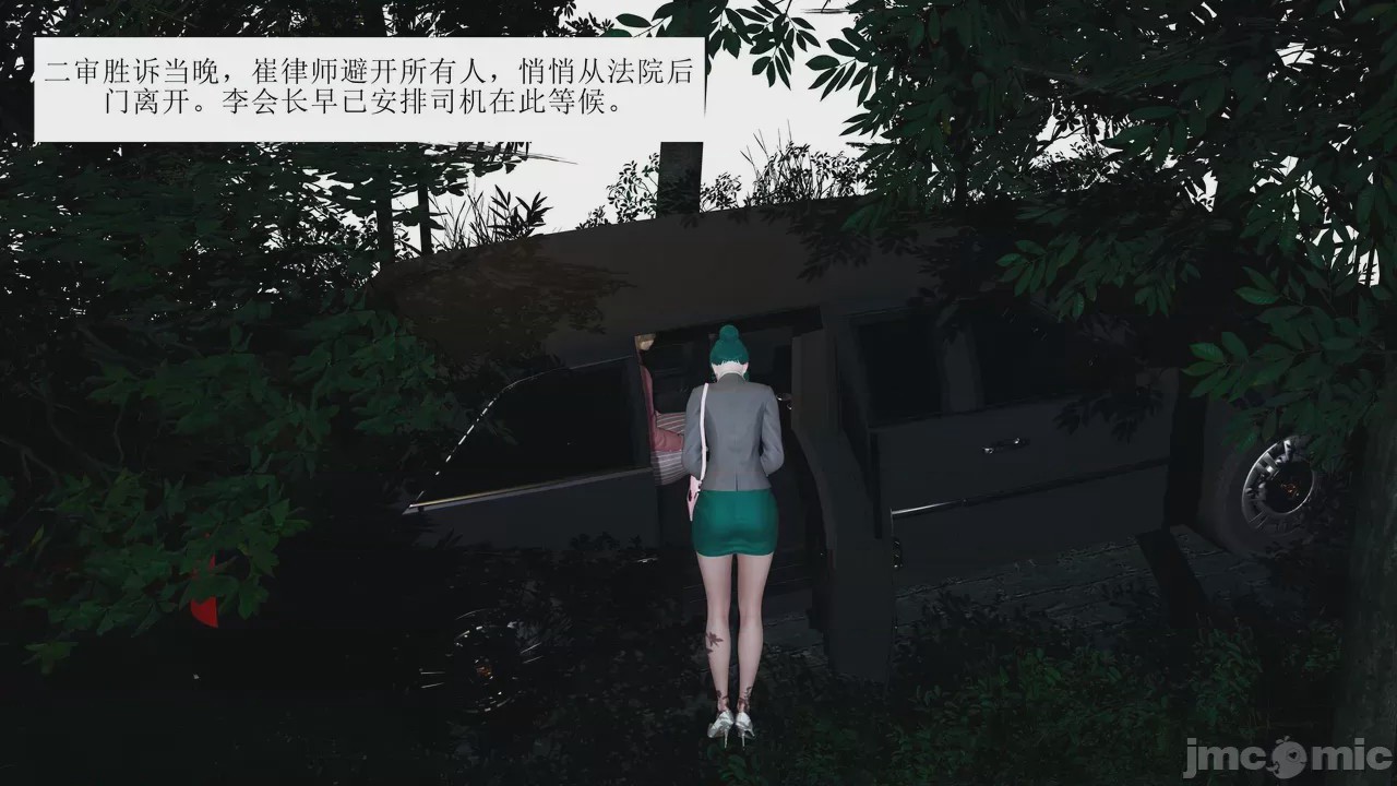 第1话，第 189 页