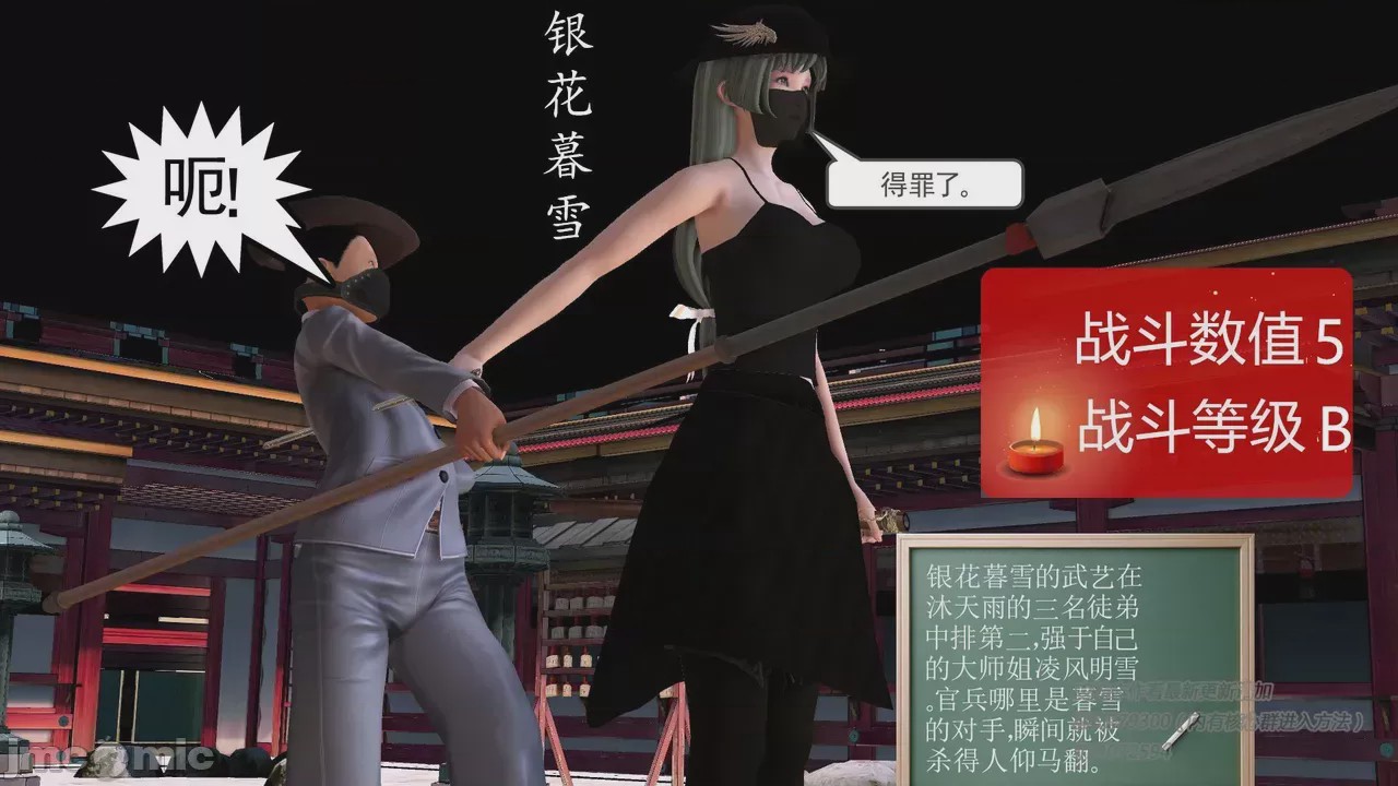 第1话，第 1202 页