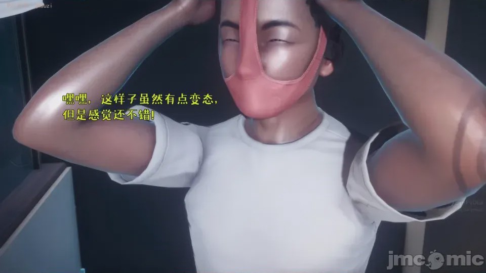第1话，第 63 页
