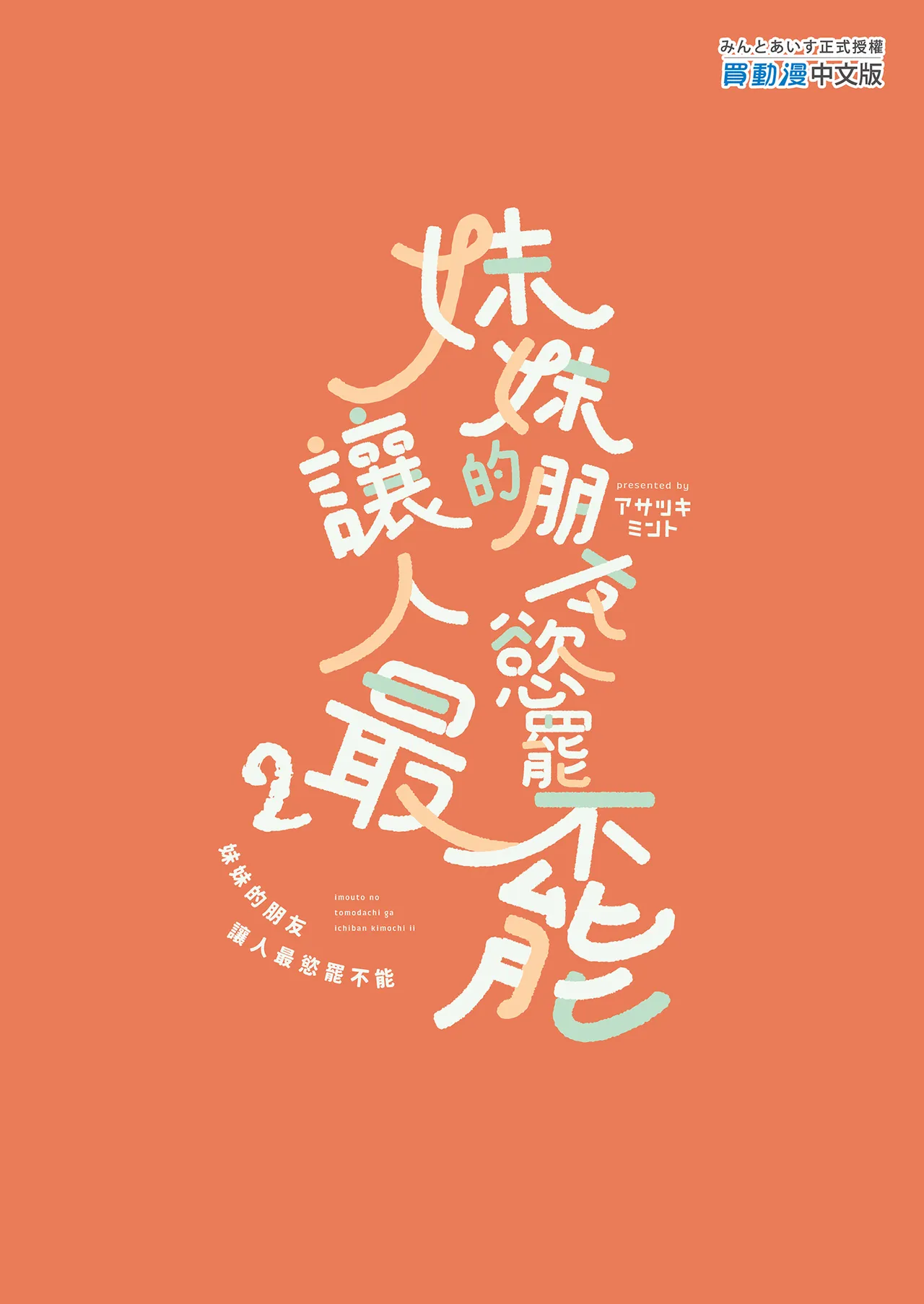 第 1 章，第 27 頁