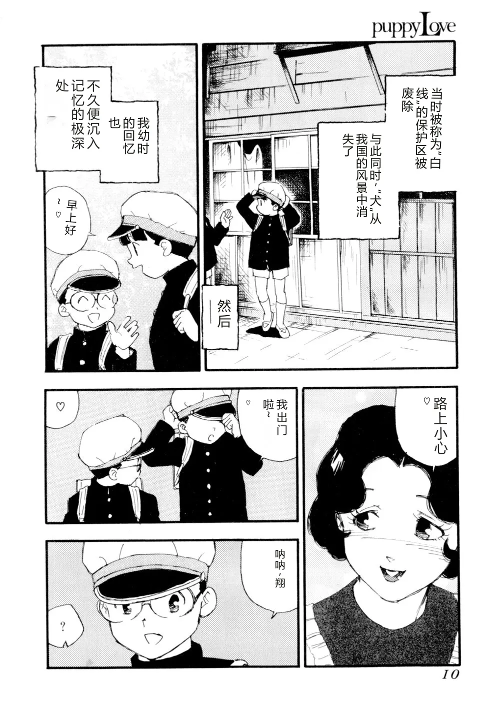第 1 章, trang 13